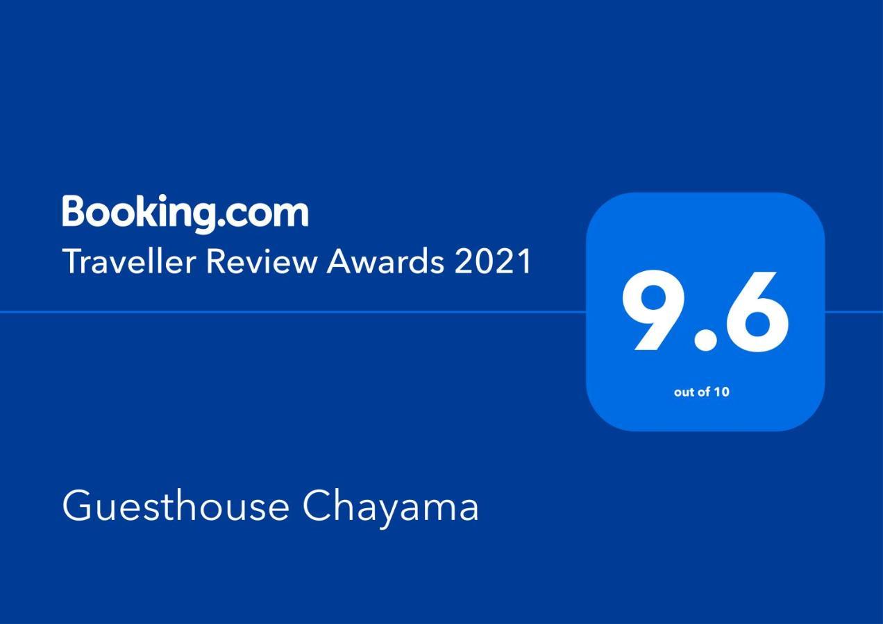 Guesthouse Chayama Kyoto Exterior foto